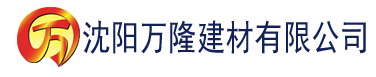 沈阳连休丝袜建材有限公司_沈阳轻质石膏厂家抹灰_沈阳石膏自流平生产厂家_沈阳砌筑砂浆厂家